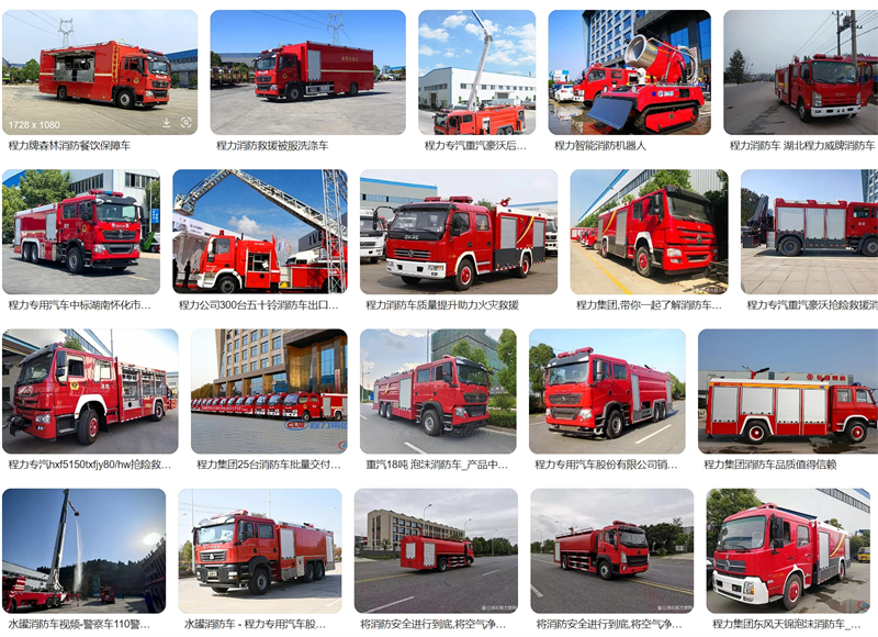 CL5032ZZZ6GH自裝卸式垃圾車
