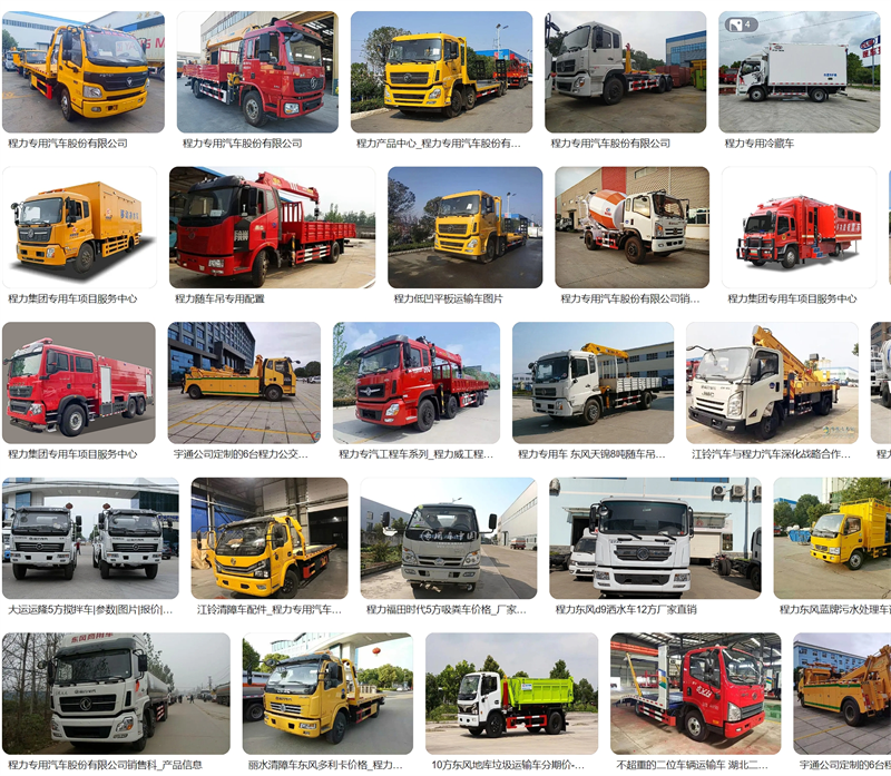 CLW5160TDYKL6多功能抑塵車
