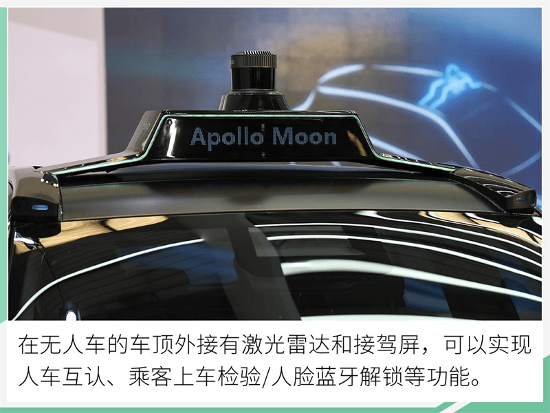 寶駿 KiWi EV 大疆版無人駕駛汽車，未來已來
