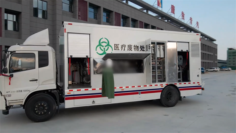 上海醫(yī)療廢物微波消毒滅菌設(shè)備：保護環(huán)境，守護健康
